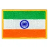 Indian Flag Embroidered Golden Border Patch