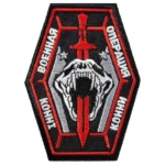 Call of Duty Konni Group Patch