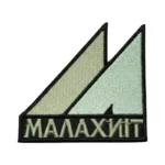 Stalker Malachite Faction Patch